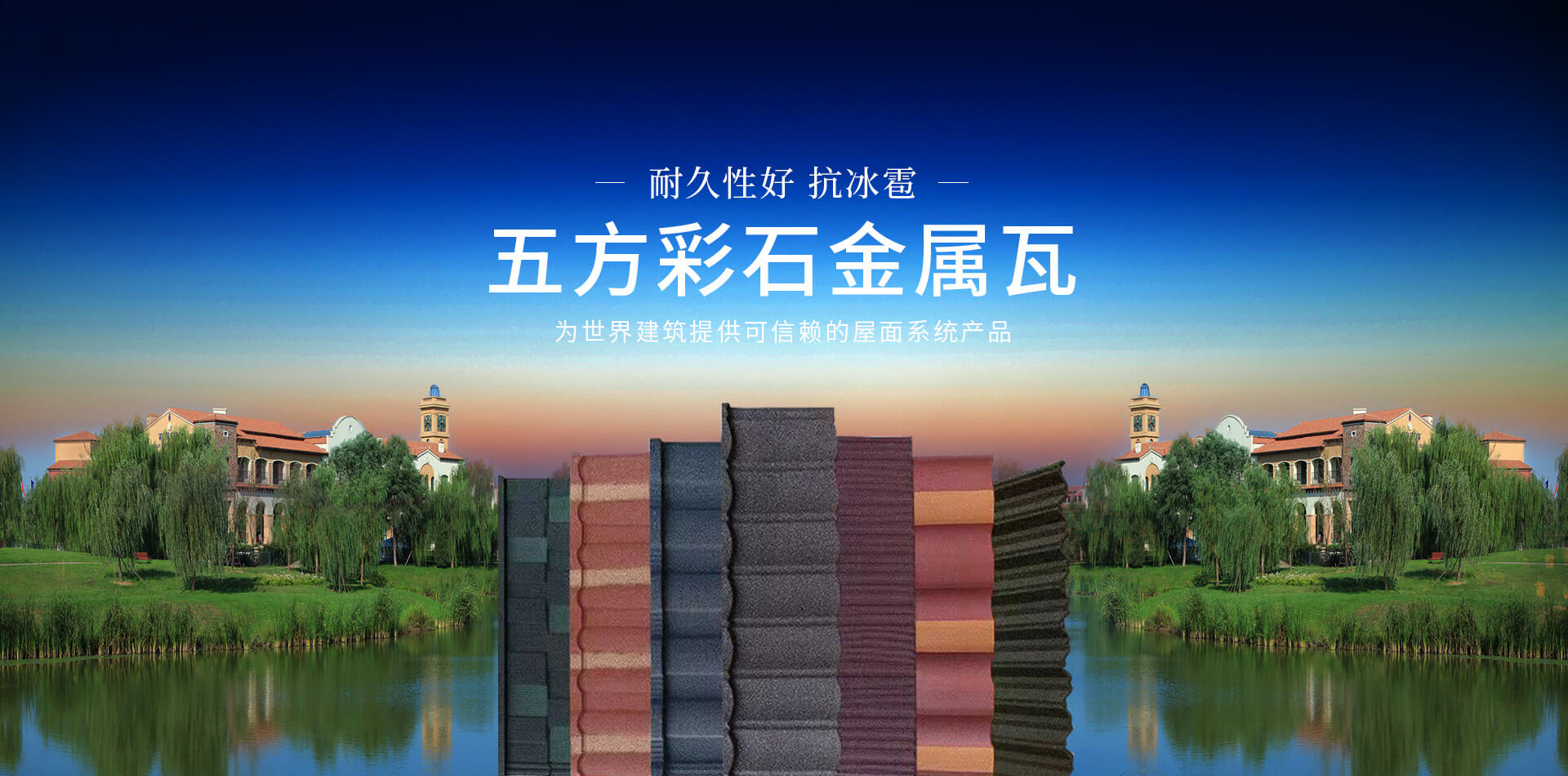 洛陽賽坤建材有限公司
